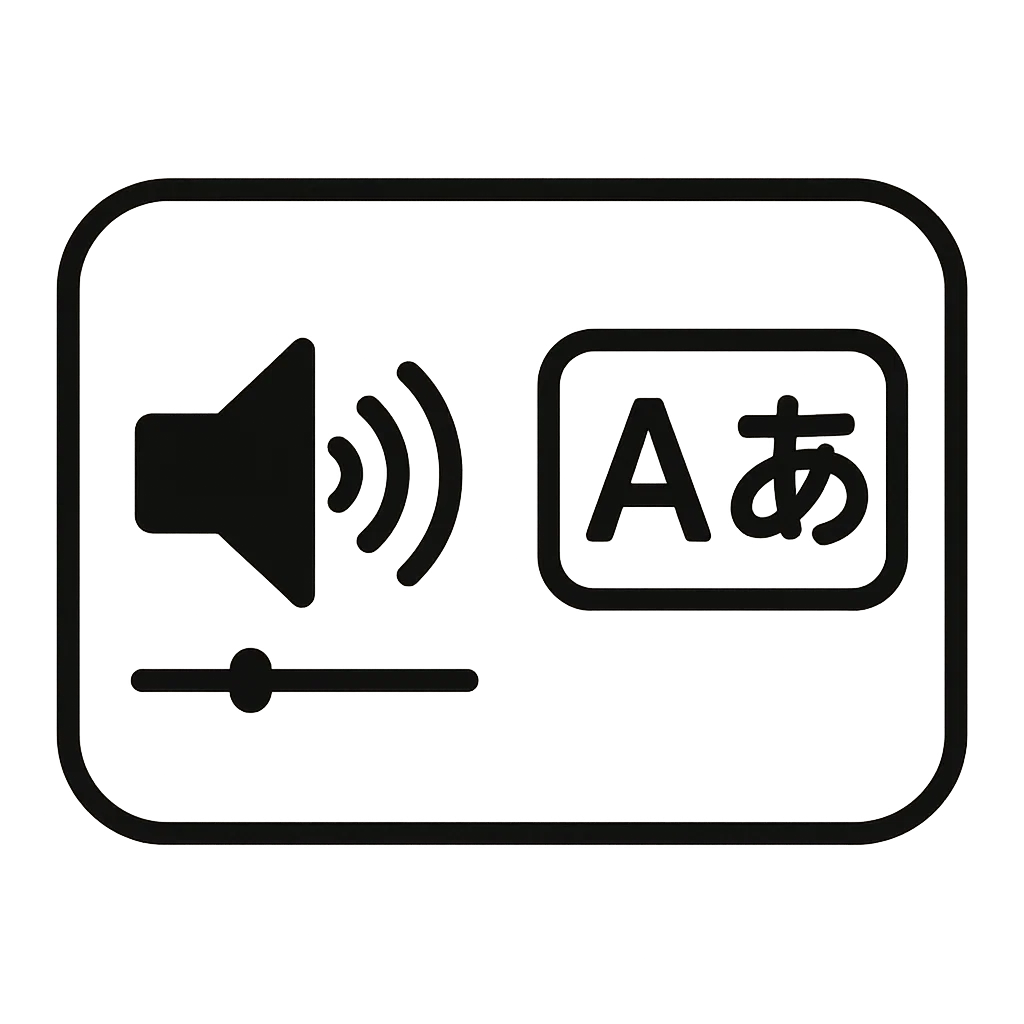 Inat Box Features
